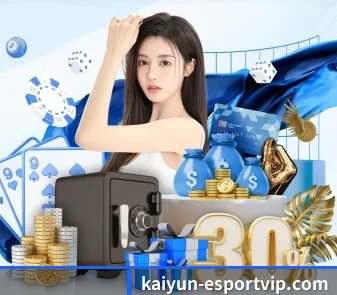 开云棋牌网站 APP