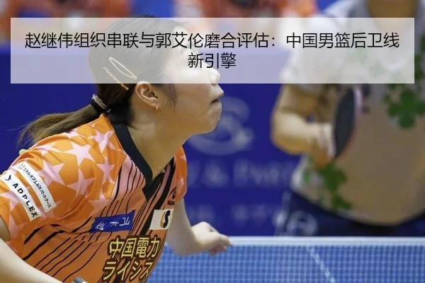 zhao-ji-wei-zu-zhi-chuan-lian-yu-guo-ai-lun-mo-he-ping-gu-zhong-guo-nan-lan-hou-wei-xian-xin-yin-qing-3-241.jpg