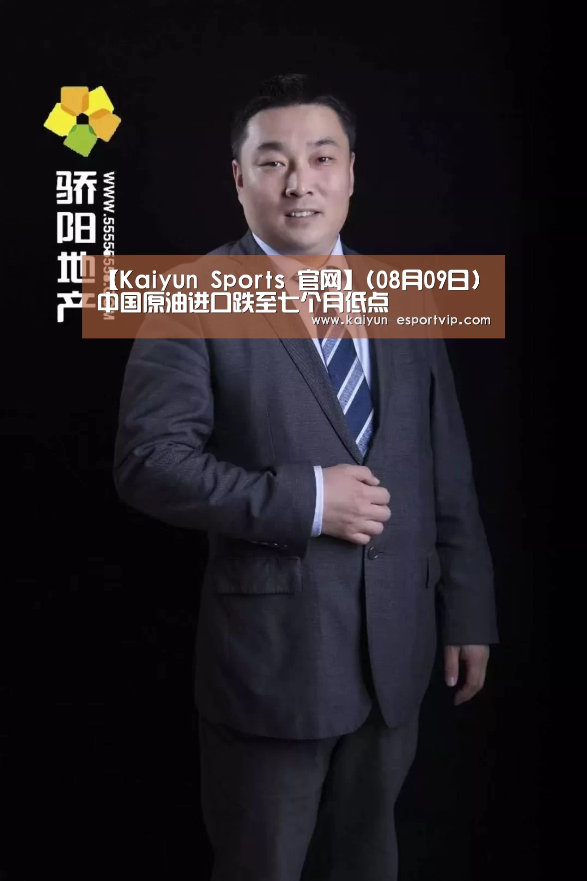 Kaiyun Sports 官网