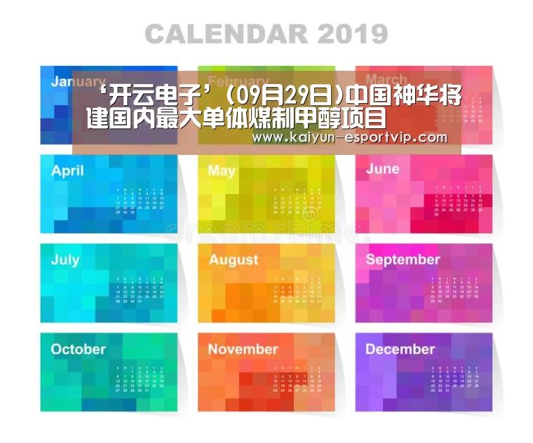 Kaiyun Sports 官网