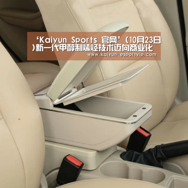 Kaiyun Sports 官网