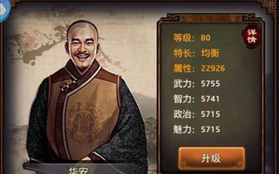巨额外储考验中国“财”能_Kaiyun Sports 官网(图3) 开云体育登录入口
